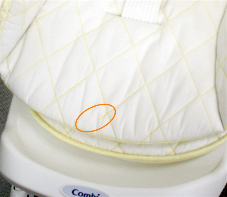 ネムリラ オートスウィング イエロー コンビ