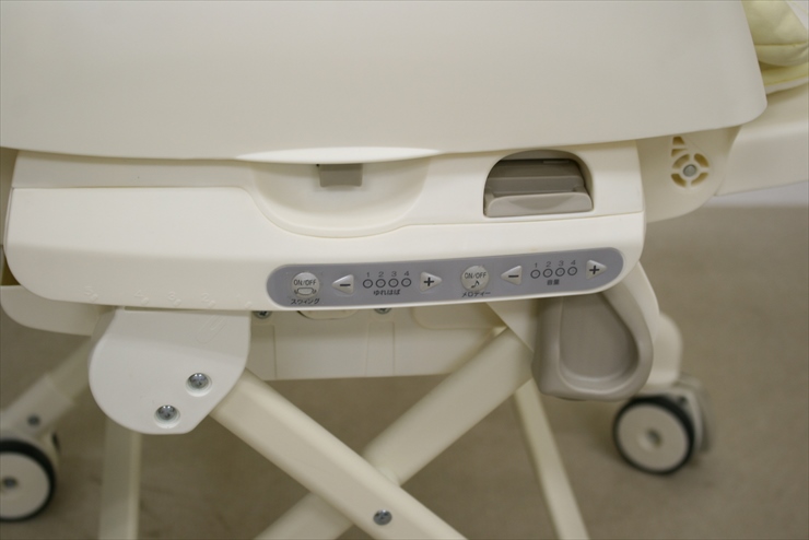 ネムリラ オートスウィング イエロー コンビ