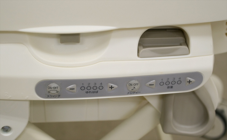 ネムリラ オートスウィング イエロー コンビ