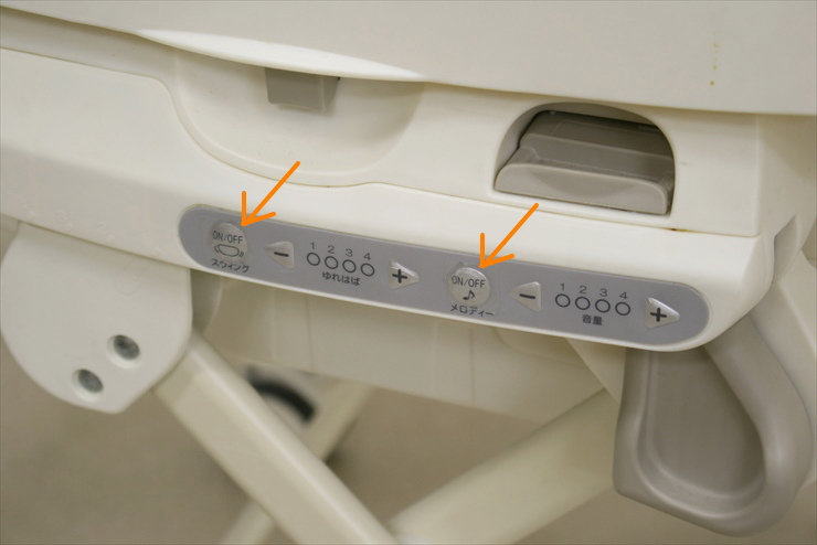 ルシエス オートスウィング ベージュ コンビ