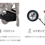 エアバギーココ ブレーキEX メランジデニム