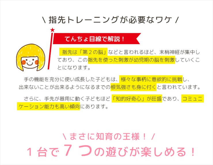 アイムトイ 7in1アクティビティセンター