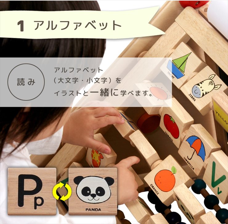 アイムトイ 7in1アクティビティセンター