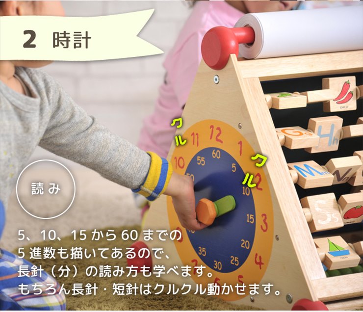 アイムトイ 7in1アクティビティセンター