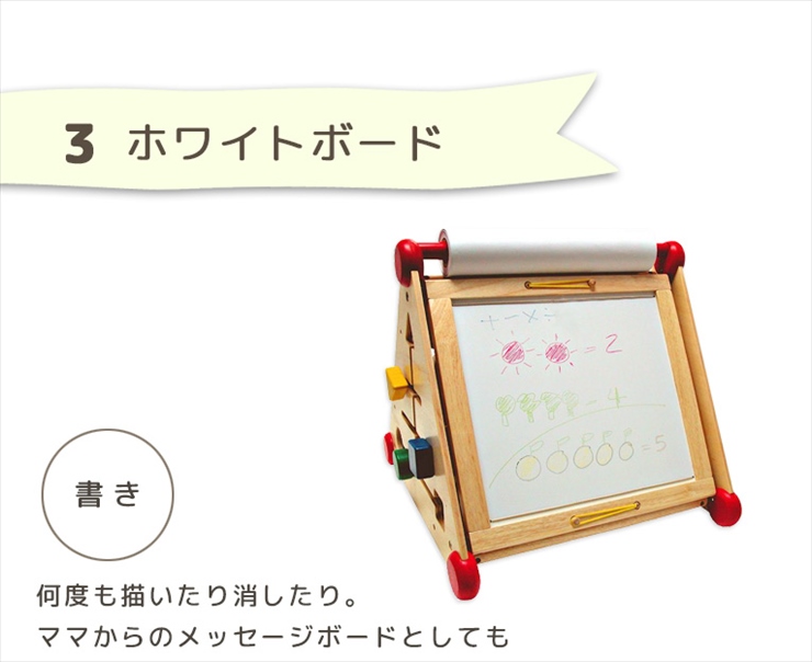 アイムトイ 7in1アクティビティセンター