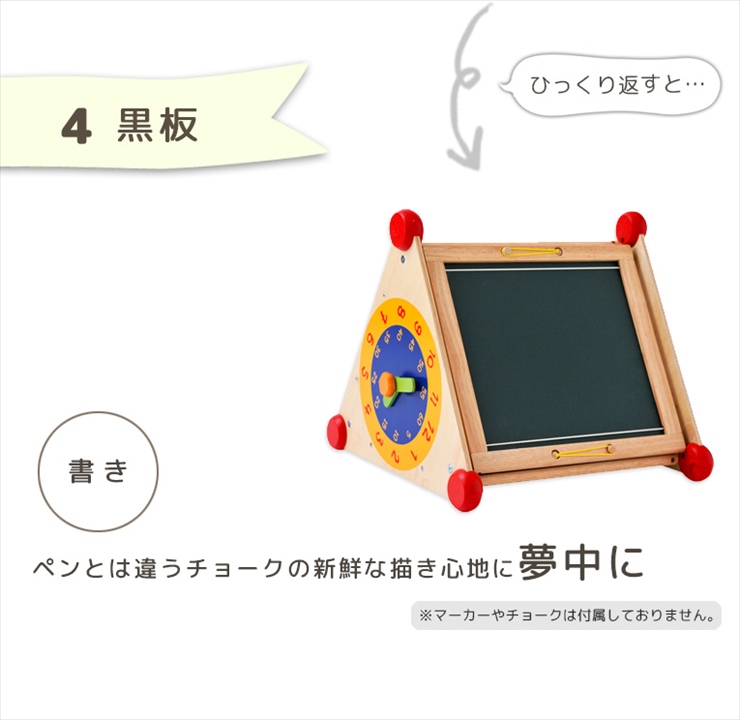 アイムトイ 7in1アクティビティセンター