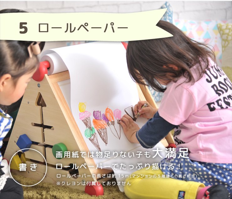 アイムトイ 7in1アクティビティセンター