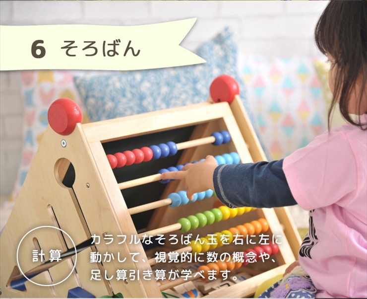 アイムトイ 7in1アクティビティセンター