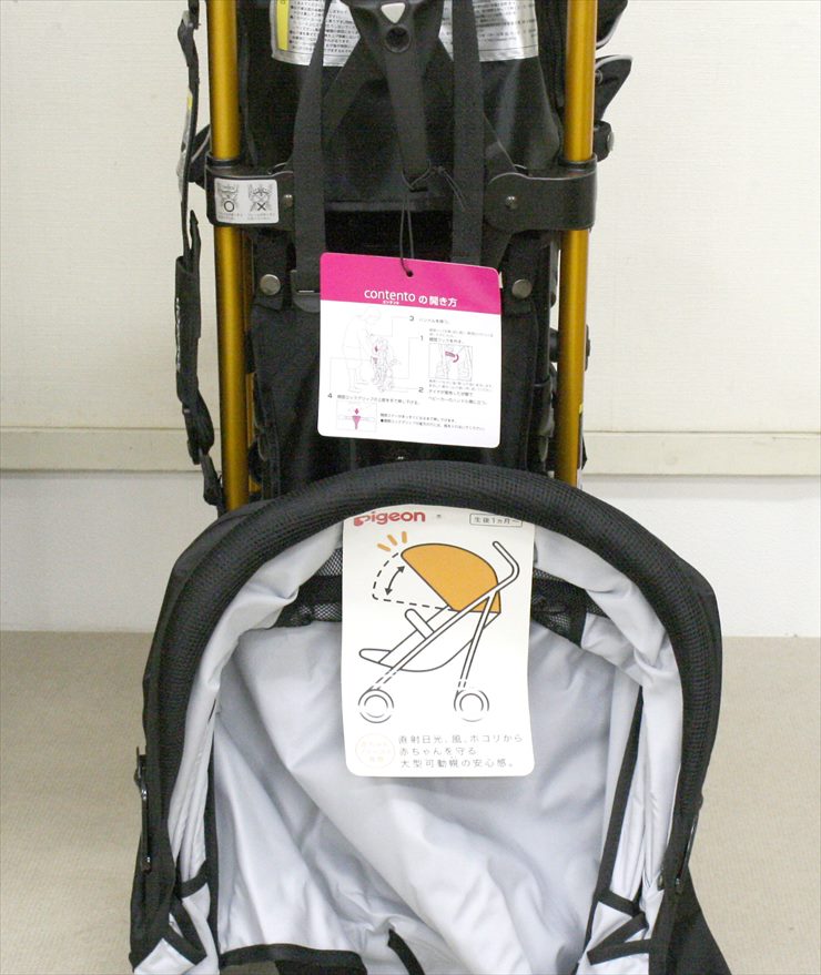 コンテントプラス ブラック