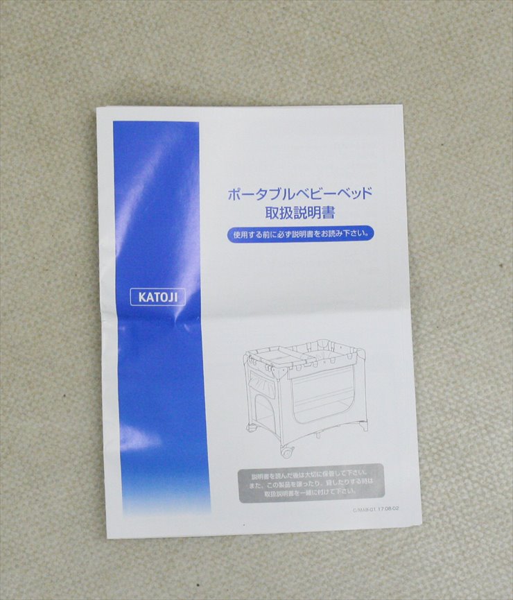 ポータブルベビーベット ミッキーマウス