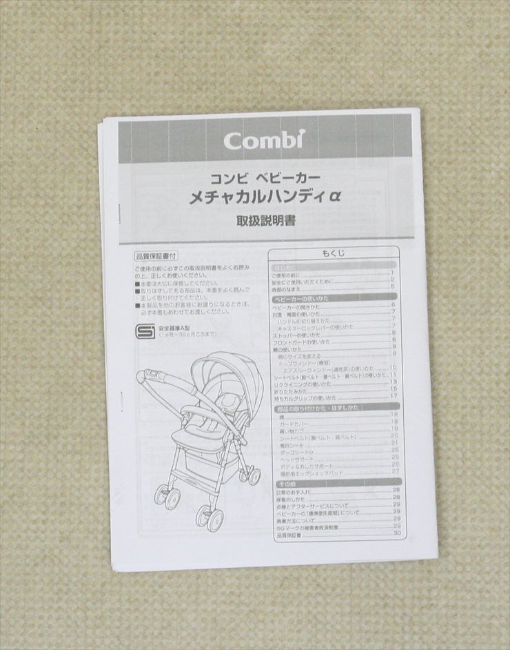 メチャカルハンディα エッグショック MF リボンルージュ