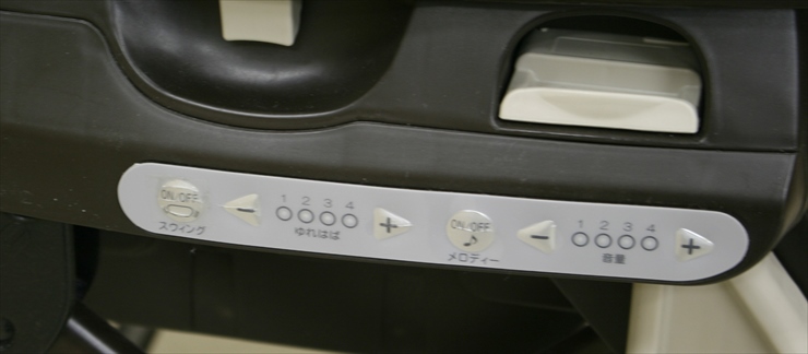 ネムリラ オートスウィング ダッコプラス エッグショック ミルクティー