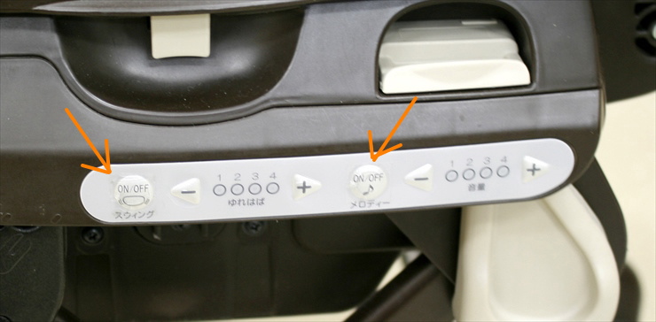 ネムリラ おやすみダッコプラス エッグショック エスプレッソ