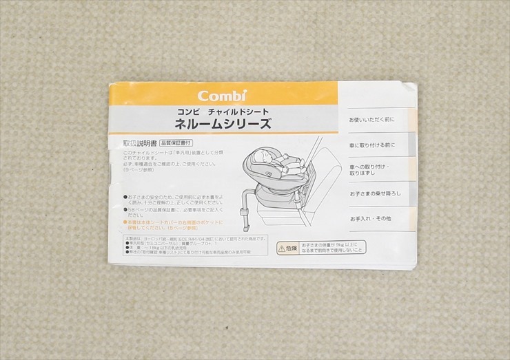 ネルーム エッグショック NF-500 ソリッドグレー