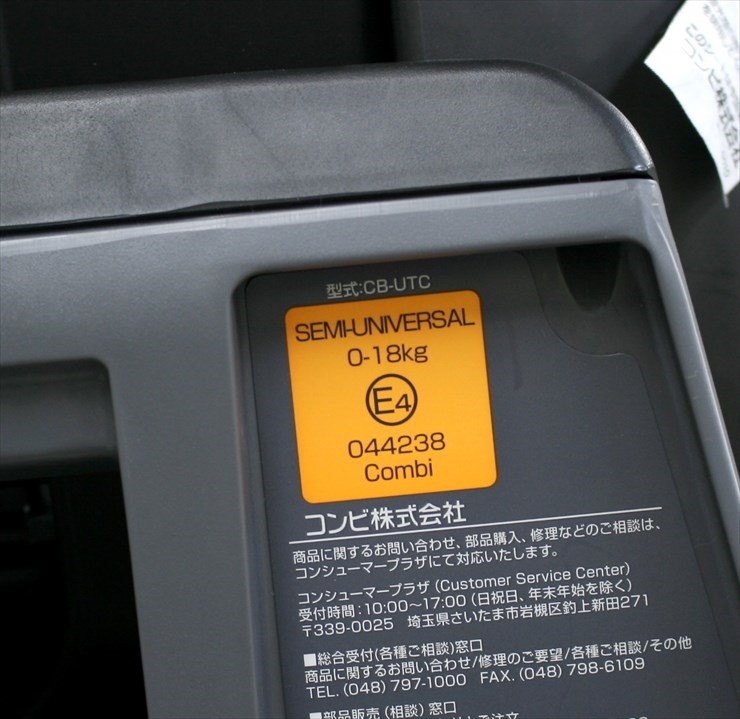 ネルーム エッグショック NF-500 ソリッドグレー