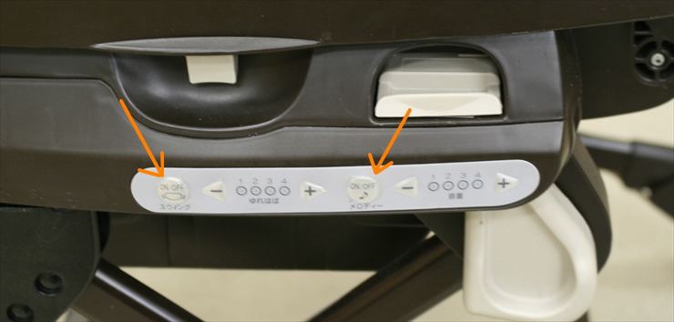 ネムリラ オートスウィング ダッコプラス エッグショック ミルクティー