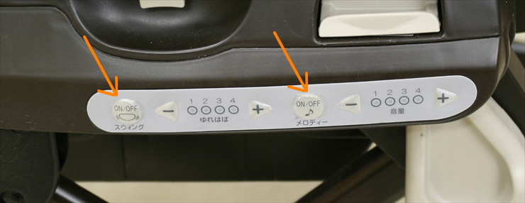 ネムリラ おやすみダッコプラス エッグショック エスプレッソ