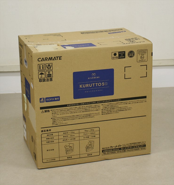 エールべべ クルット 5i グランス グランブラウン BF921