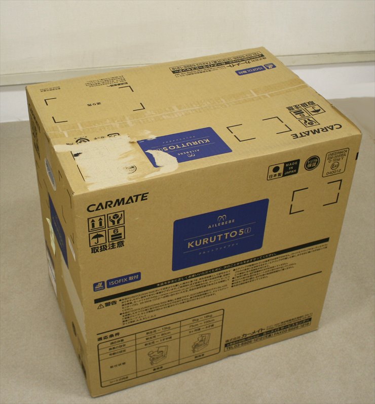 エールべべ クルット 5i グランス グランブラウン BF921