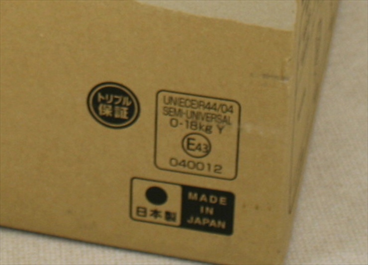 エールべべ クルット 5i グランス グランブラウン BF921