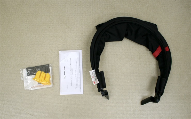 エールべべ クルット 3i グランス シグナルレッド