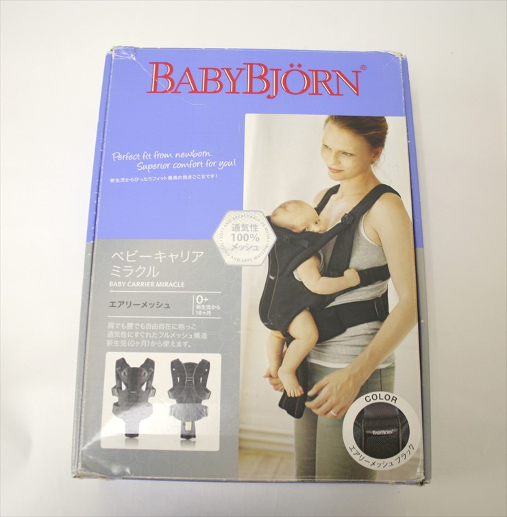 ベビーキャリア ミラクル エアリーメッシュ ブラック