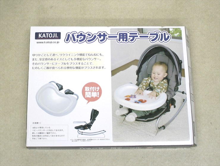 ベビーバウンサー ニューヨークベビー