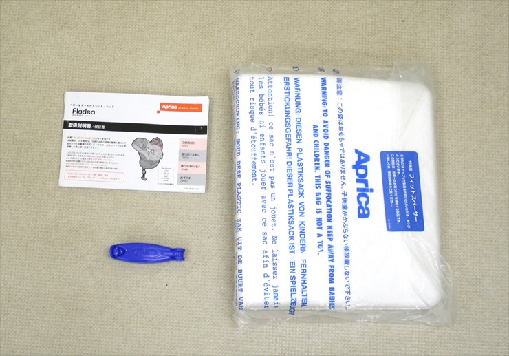 フラディア ラクート プレミアム プレミアムブラウン