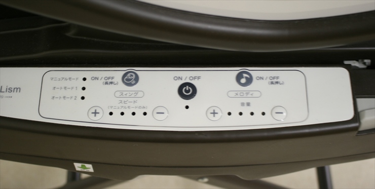 ユラリズム オート DX カンタービレ