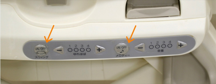 ルシエス オートスウィング ベージュ