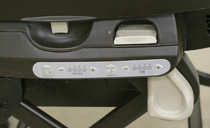 ネムリラ おやすみダッコプラス エッグショック エスプレッソ