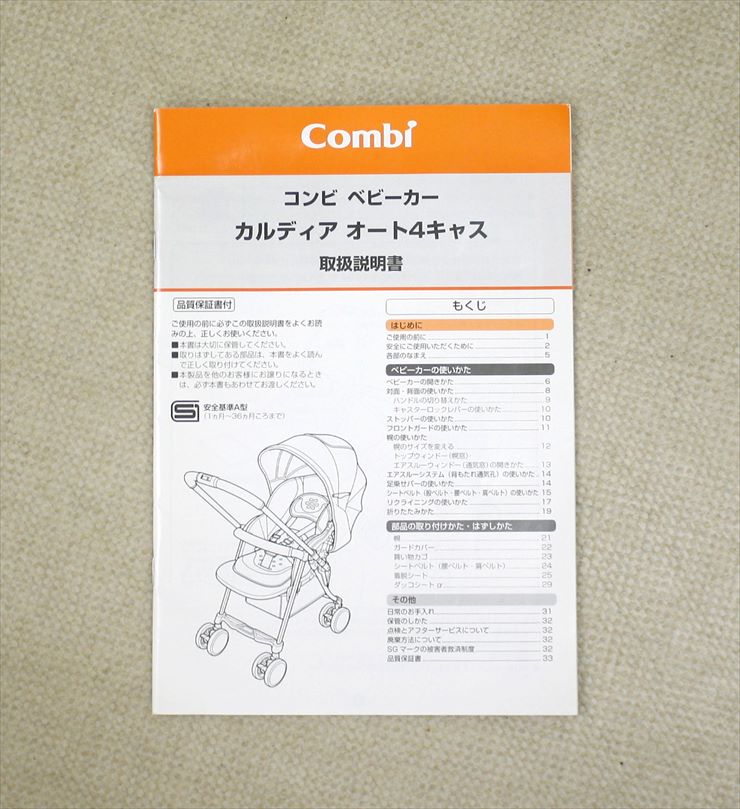 カルディア オート4キャス エッグショック HB パレットバイオレット