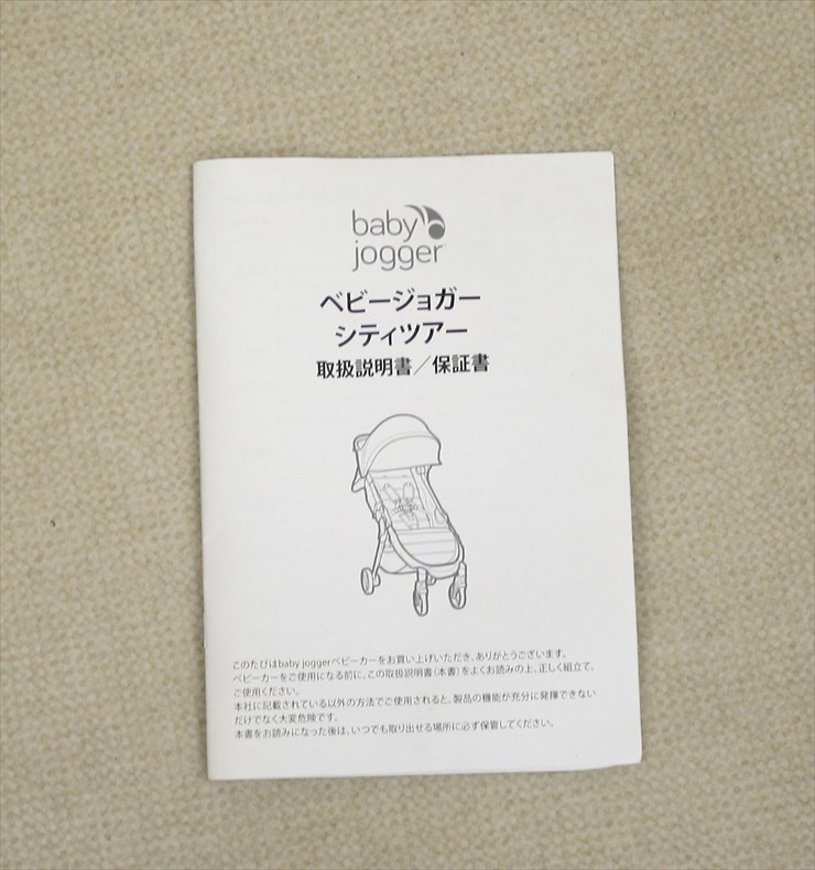 ベビージョガー シティツアー Baby Jogger City Tour コバルトBL 生後6ヶ月～5歳頃まで コンパクトベビーカー クリーニング済み  送料無料 D089004 | キッズファン