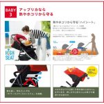 スムーヴ SMOOOVE