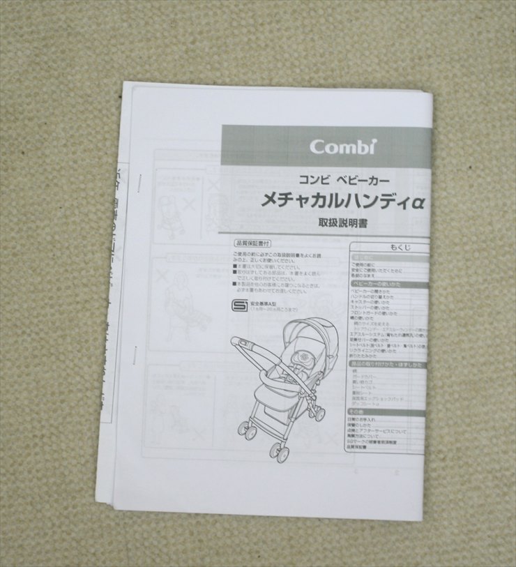 メチャカルハンディα エッグショック MD ティアドロップネイビー