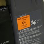 ネルーム ISOFIX エッグショック ND レーザーレッド