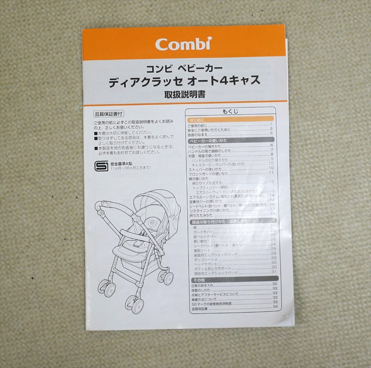 ディアクラッセ オート4キャス エッグショック FD-500 クラシックロゼ