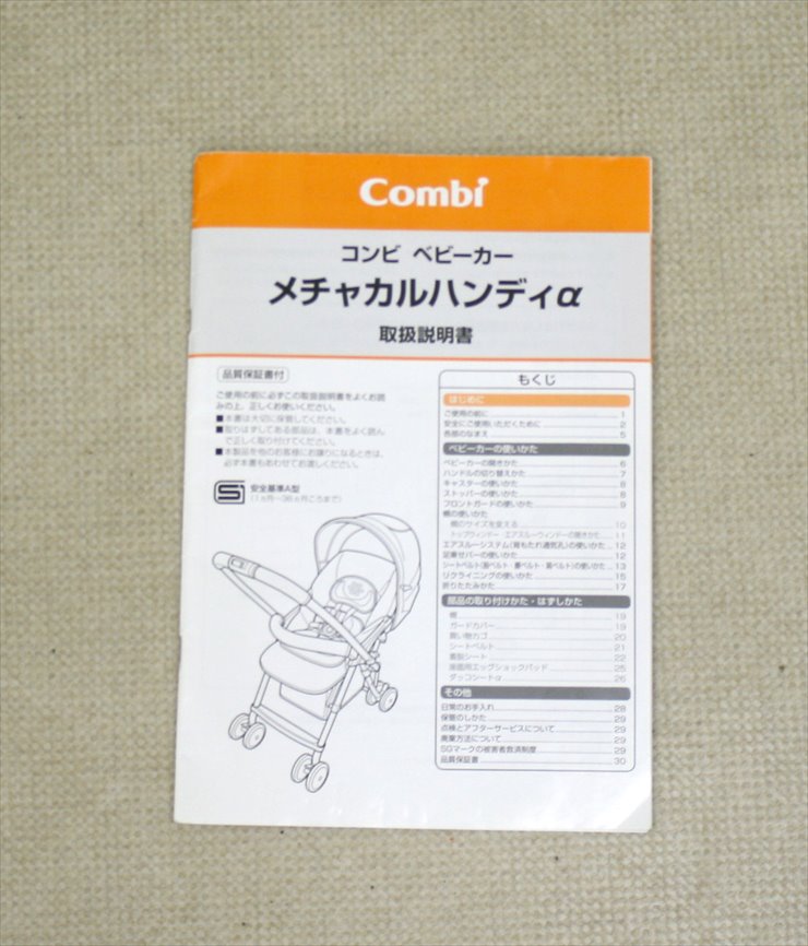 メチャカルハンディα エッグショック MD ティアドロップネイビー