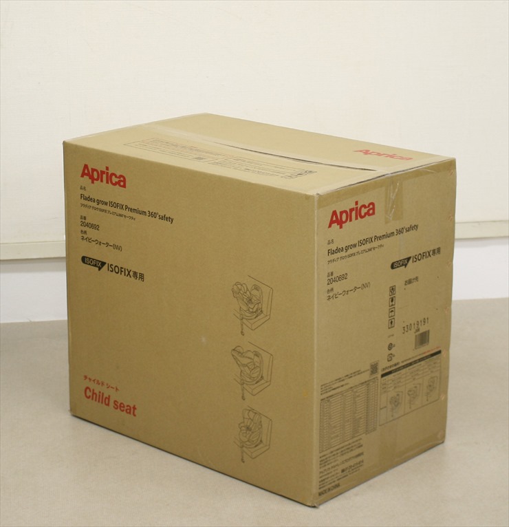 フラディア グロウ ISOFIX 360° セーフティー プレミアム ネイビーウォーター NV