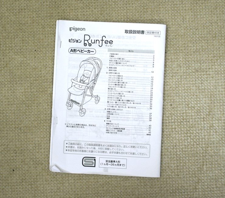 ランフィ ブラウンチェック