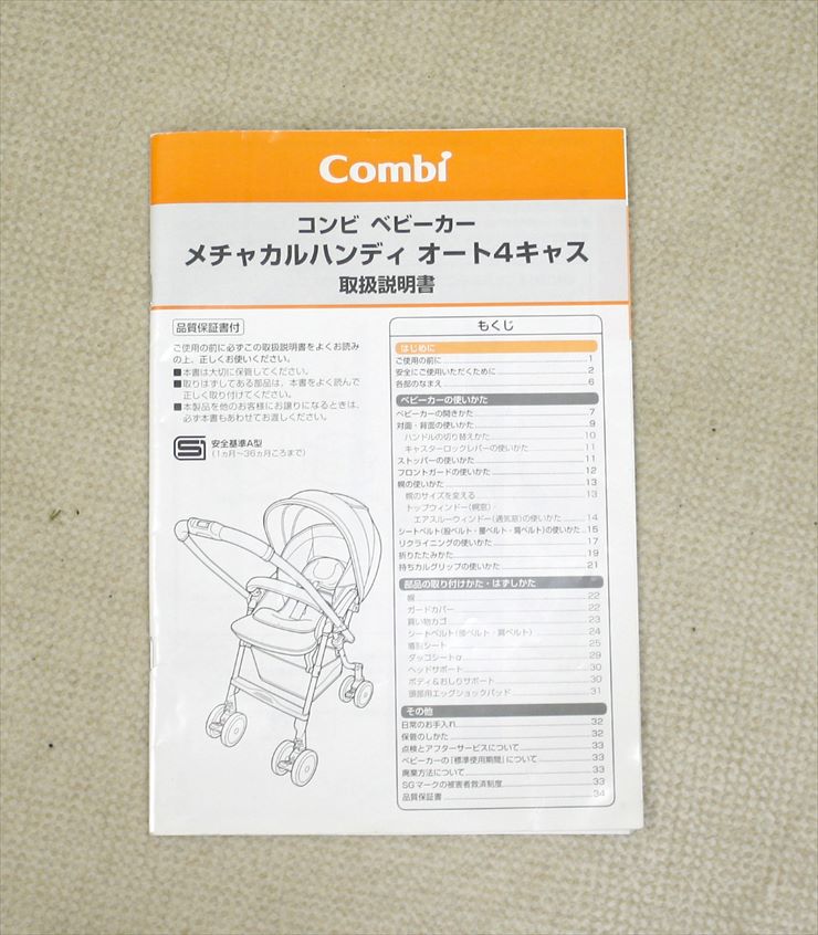 メチャカル ハンディ オート4キャス エッグショック plus HF ルチアネイビー