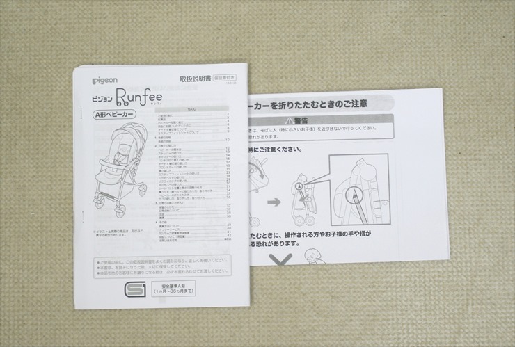 ランフィ トラッドネイビー