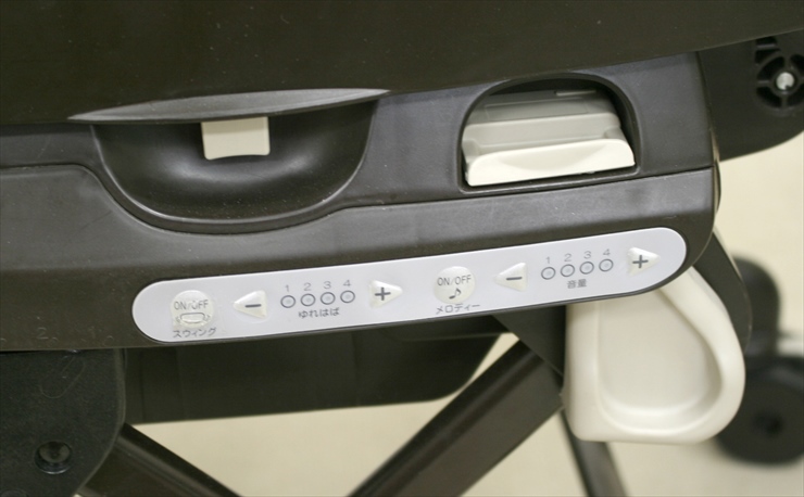 ネムリラ おやすみダッコプラス エッグショック エスプレッソ