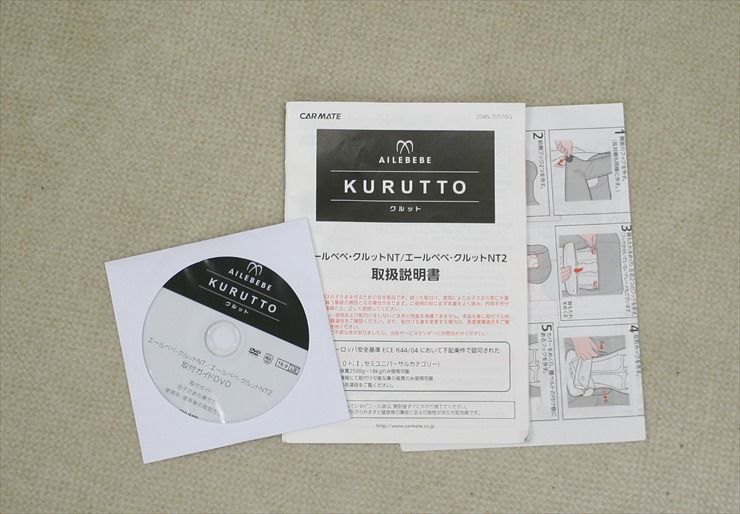 クルットNT プレミアムW ブラウンオレ ALB836