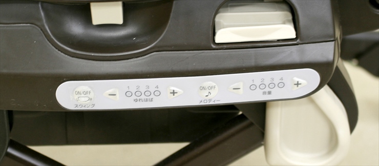 ネムリラ オートスウィング ダッコプラス エッグショック エスプレッソ