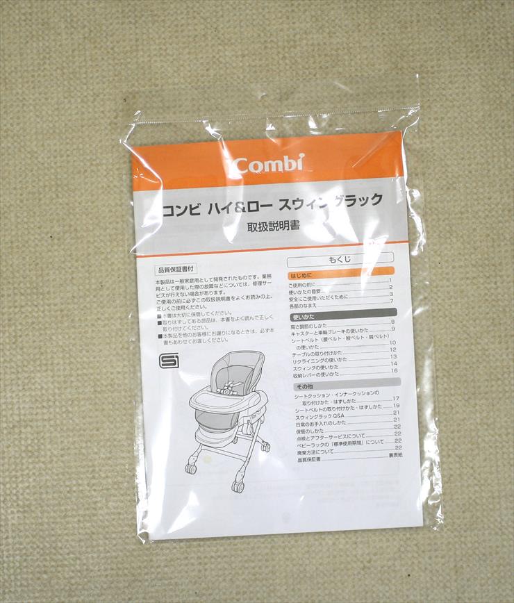 ネムリラ Simplight シンプライト シャトーネイビー コンビ