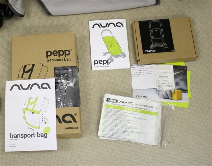 未使用品 ヌナ ペップ サンド nuna pepp stroller Sand