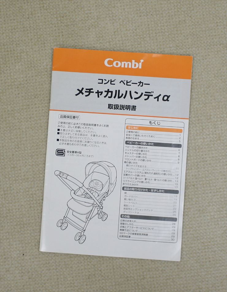 メチャカルハンディα エッグショック MD ネイビードット