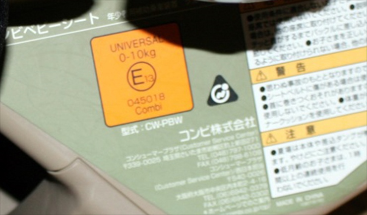 グッドキャリー ココベージュ EX COMBI コンビ