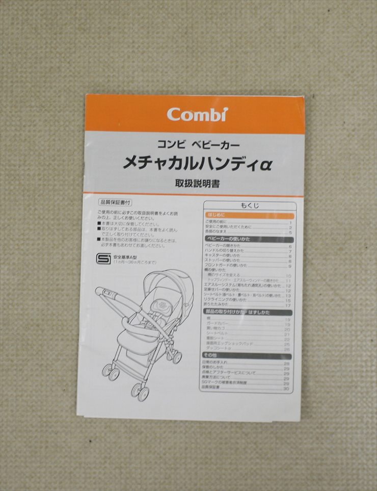 メチャカルハンディα エッグショック MD ヴェネチアンホワイト